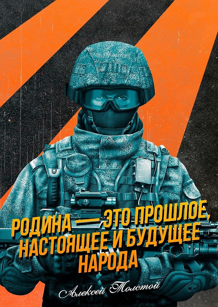 Родина - это наша жизнь!