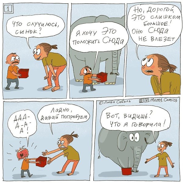 � �� ��������� ����� �����?))