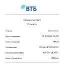 ���� ������, �������, 67 ��� - ��������� 14 ������ 2026 � ������ ���� ����������