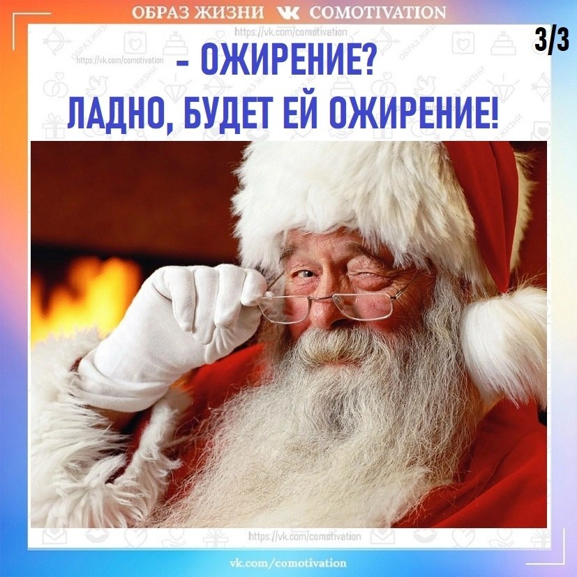 � �� ��� ������� �������� ����������? - 3