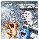 ���� ������, ������, 44 ���� - ��������� 29 ������� 2023