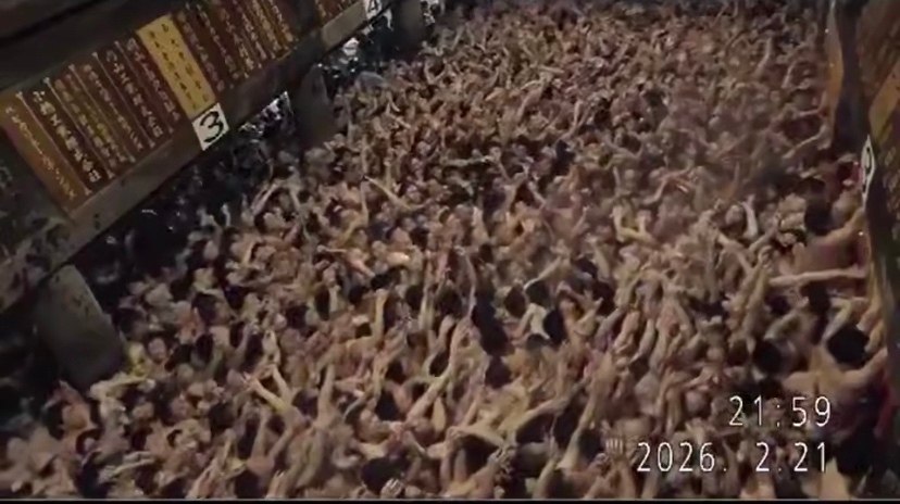 a� �������� e�e�o���� ��o�c��� �ec���a�� Hadaka Matsuri. o �pe�� �epo�p����� ��c��� �o��� ������, ... - 3