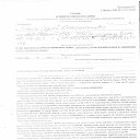 ���� ���, ����������, 59 ��� - ��������� 23 ������� 2023 � ������ ���� ����������