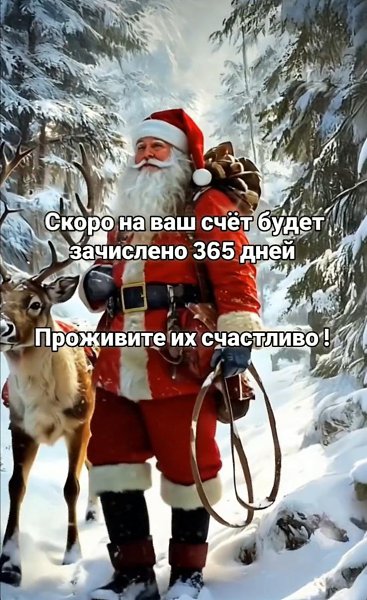 ***Victoria Viktorovna*** - 31  2024  06:48 - 2
