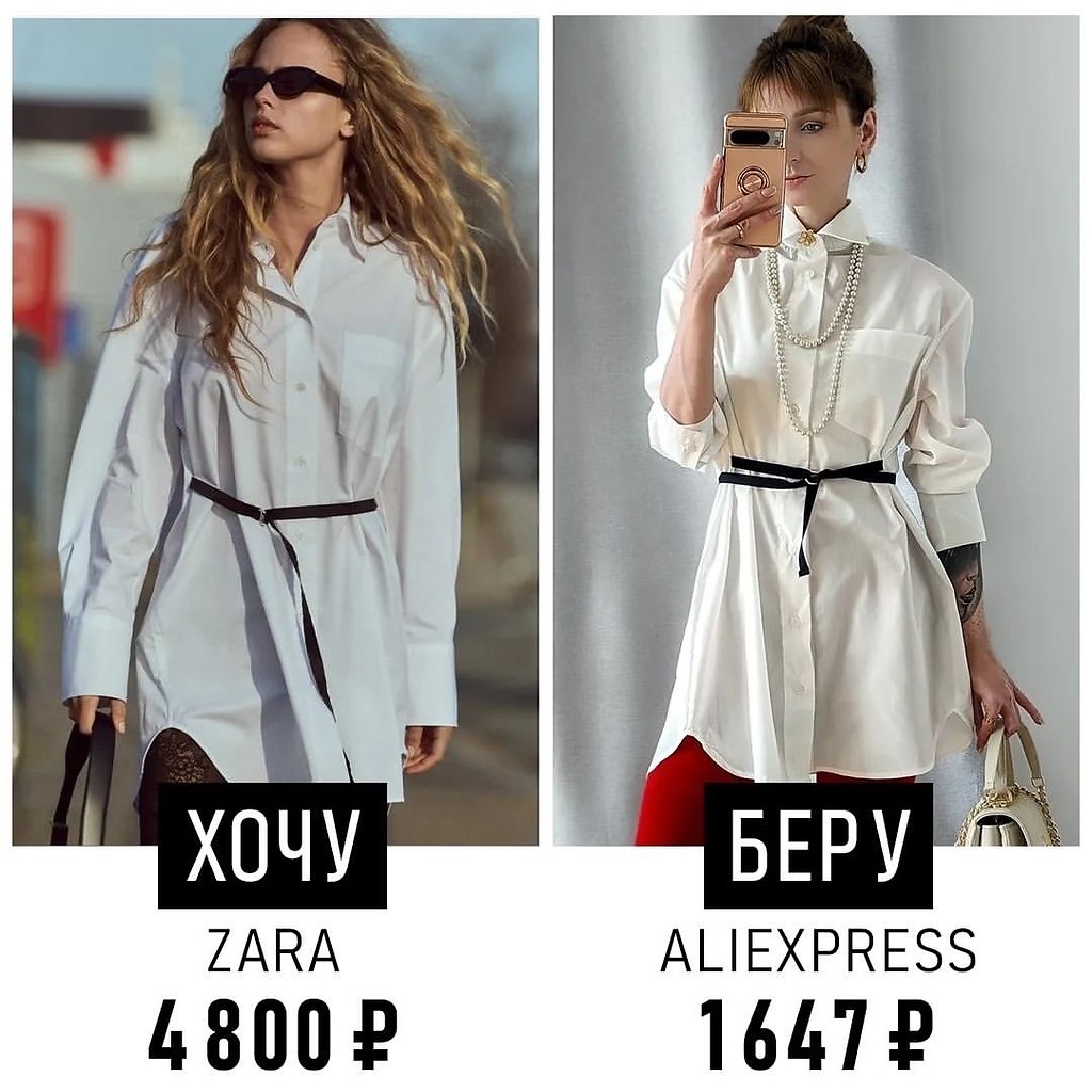 /  AliExpress - 9