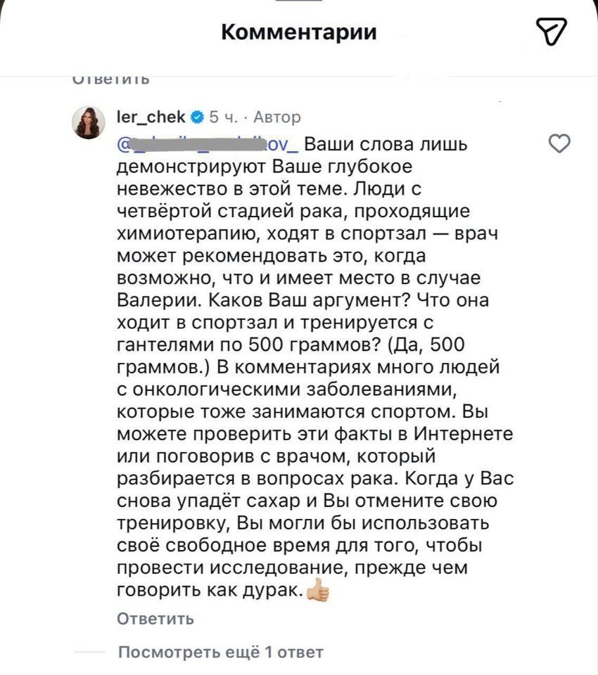 ������ � � ����� ������������� ����� �������� ��-�� ������� ����� � ������� ������-�����. ������ ... - 3