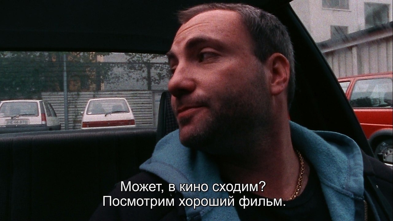  / Pusher, 1996..    - 2