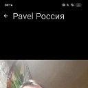 ���� Pavel, ����������, 53 ���� - ��������� 20 ������� 2026