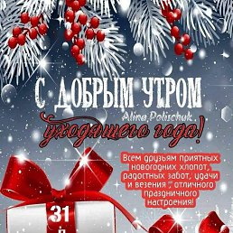 ���� �������, ������-��-����, 62 ���� - ��������� 6 ������ 2026