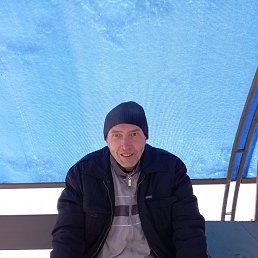 �������, 53 ����, ����