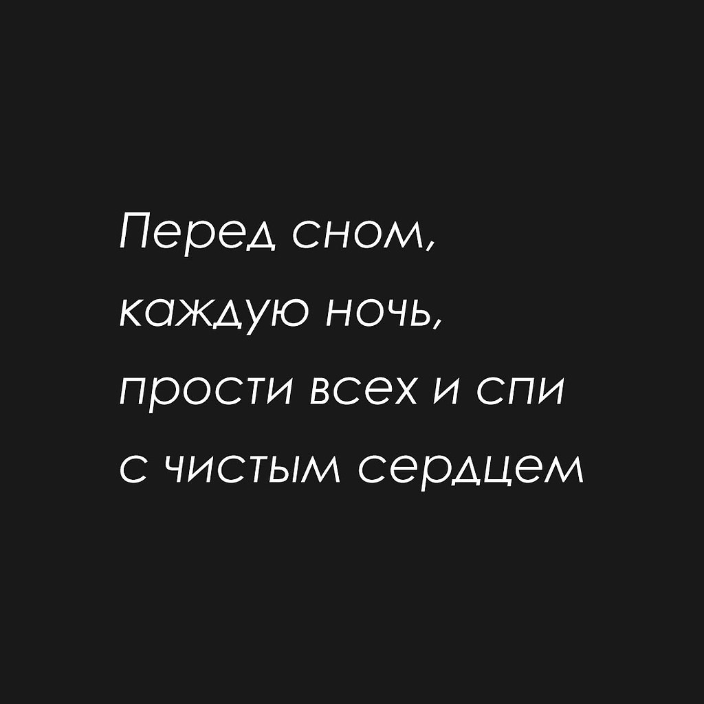 Красиво сказано - 4 июня 2025 в 22:28