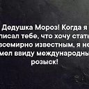 ���� �����, ��������, 53 ���� - ��������� 28 ������� 2024 � ������ ������Ż