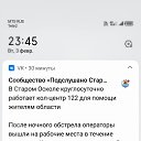 ���� ����, ������, 48 ��� - ��������� 8 ������� 2026 � ������ ���� ����������