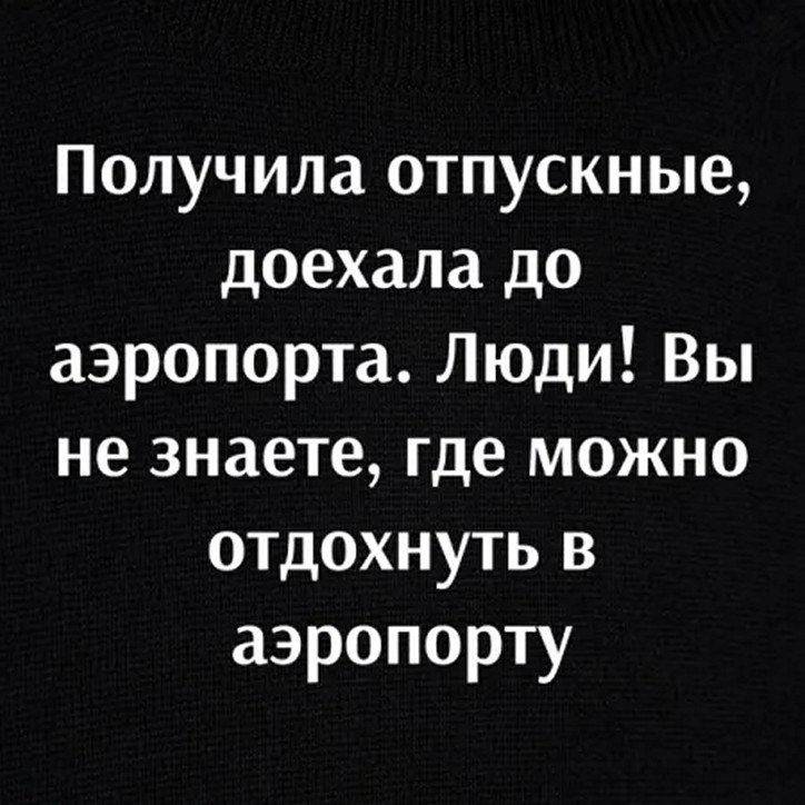 ☆Лучшие шутки☆ - 1 июня 2025 в 08:16