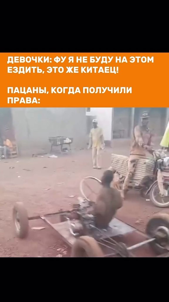 �� ����� � �������� ������, ��� � ���� ����!) - 2