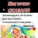 ���� Tamara, ������ - ��������� 18 ������� 2025 � ������ ������� ��������