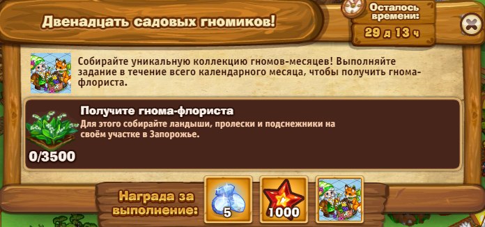 Сабвей сёрф старая версия. Написано игру играть. Игра subway surf. Игра subway surfers. Игра на пк магия слов.