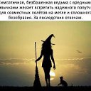 ���� �������, ����� - ��������� 3 ������ 2026 � ������ �)))�