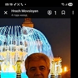 �����, 56 ���, ������