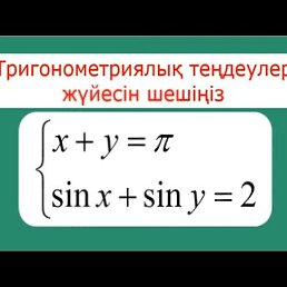 �������, ��������, 41 ���