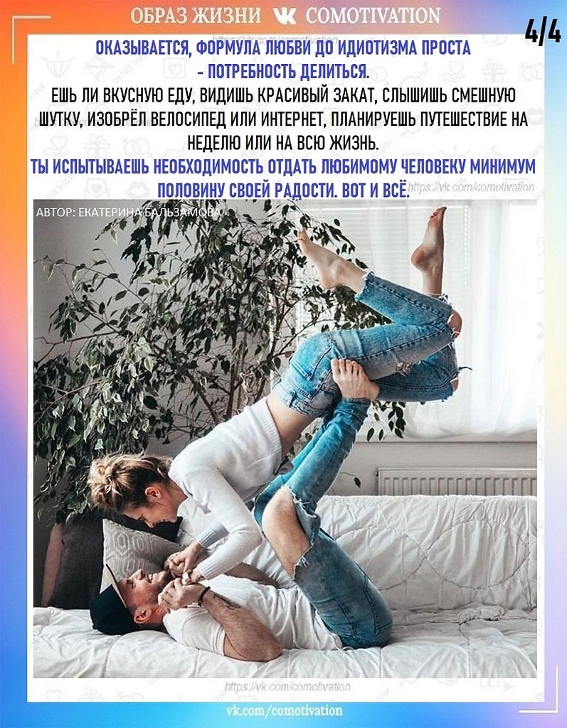   - 4