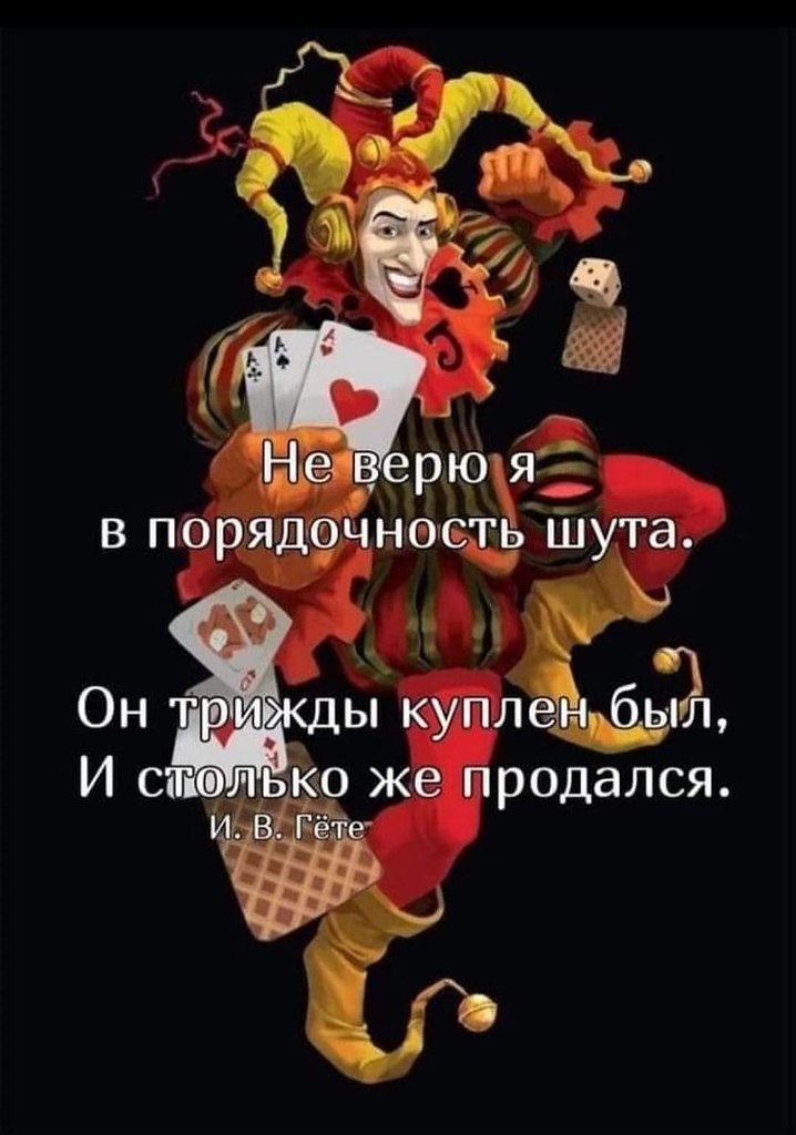 БЫВАЕТ....... Бывает, сахар на губах, а в сердце яд. Бывает, дальний твой приятель встрече рад, А ...