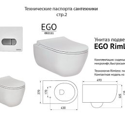 �����v6, �������, 19 ���