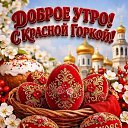 ���� ����, ���������� - ��������� 19 ������ 2026 � ������ ������ ��������