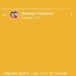 �����, ������, 55 ���