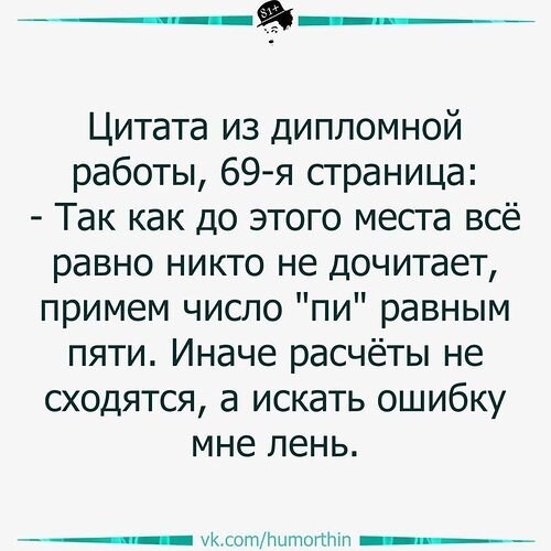 �� ����� ������! - 3 ������� 2026 � 10:37