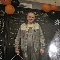 ����, 46 ���, �������