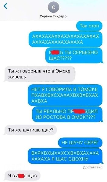��� �, ���� �� �������� �������. - 4