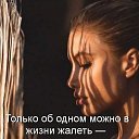 ���� ����, ����� - ��������� 12 ������� 2025 � ������ ������ ��������