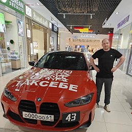 ����, ��������, 50 ���