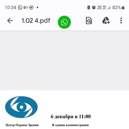 ���� ������� �, �����������, 47 ��� - ��������� 17 ������� 2023