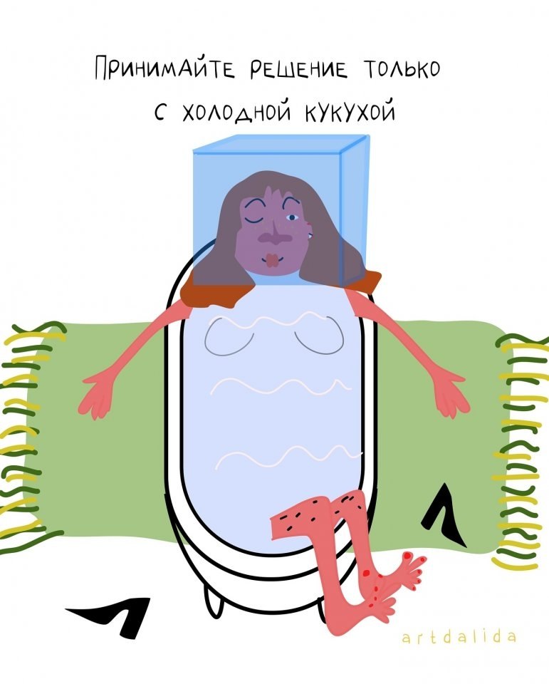 Немного интересный фактов - 4