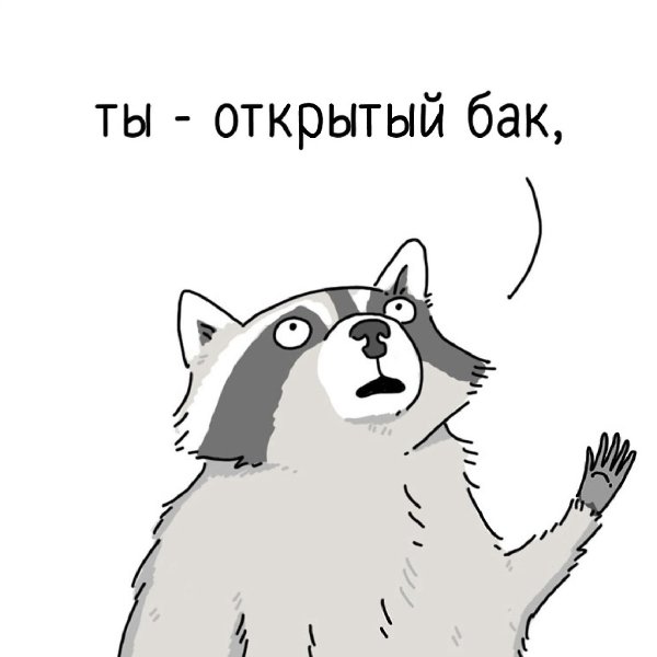 T ae, oy o oa - 3