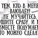 ���� ***Wowchik***, ������������ - ��������� 8 �������� 2025 � ������ ���� ����������