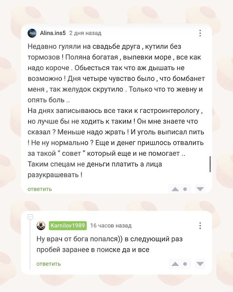 �c�� �� ��� ���� ���e� �� ���a��, e�� ������� ��������� �� �������� ��� �e�e� ����� ������a o�, ��� ... - 2