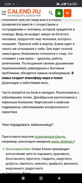 ����� - 3 ������� 2025 � 00:58