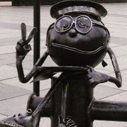 �������, �����������, 56 ���