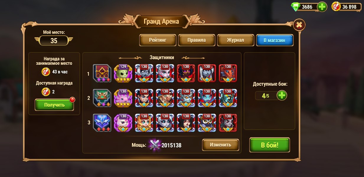  , !  4,5            . ...