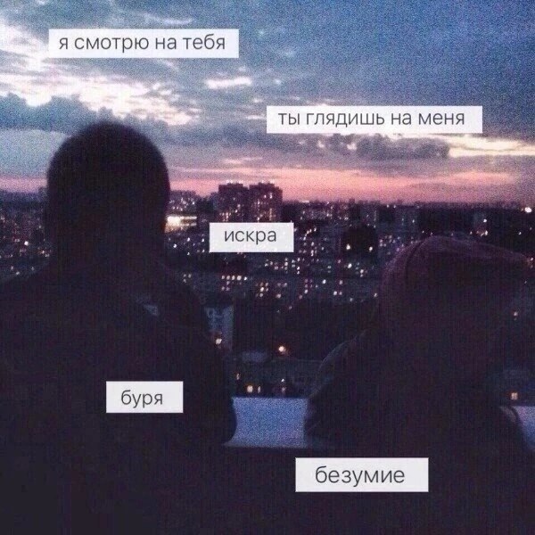 Законы счастливых отношений: 1. Закон подобия Мы всегда притягиваем именно такого человека в свою ...