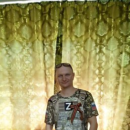 ������, 44 ����, ���������