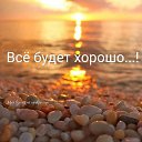 ���� �������, �������� - ��������� 4 ���� 2026 � ������ ������ ��������