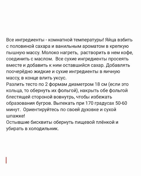     - 4