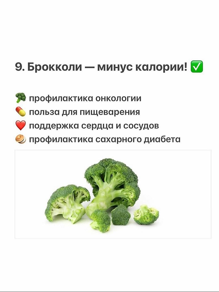 �������� ��� ����������... - 10