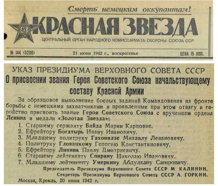 30 января 1922