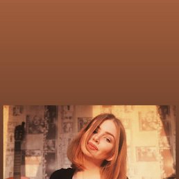 �����, �����������, 29 ���