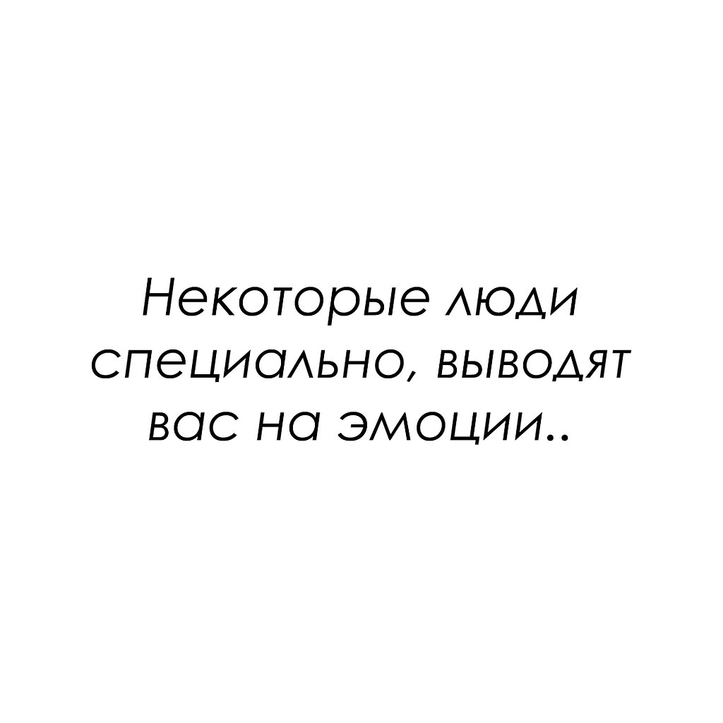 Красиво сказано - 9 октября 2025 в 20:48